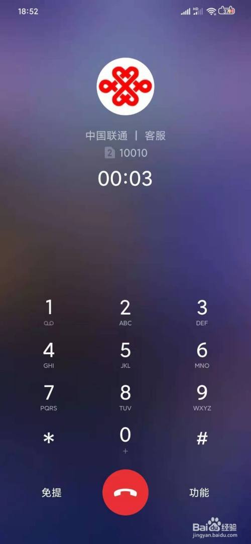 10010是什么意思