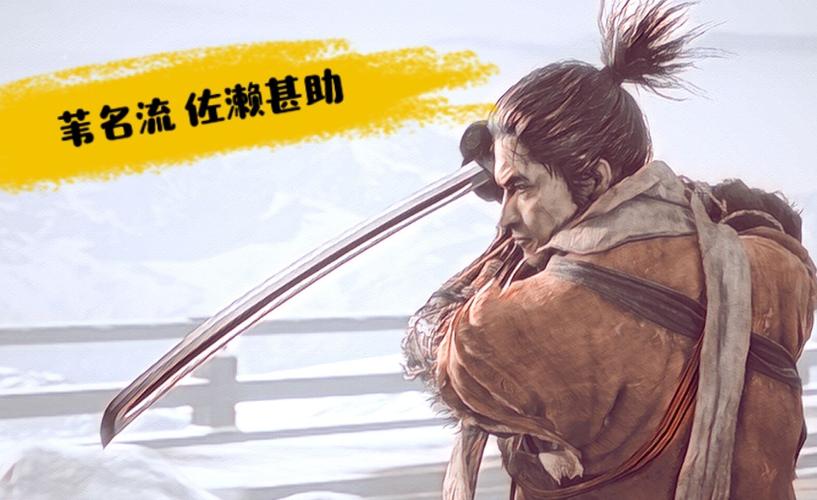 只狼面具什么用