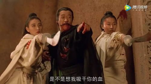 叶鼎之怎么会是魔教教主