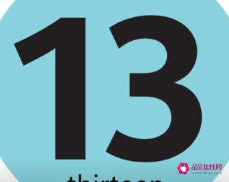 13的含义有哪些