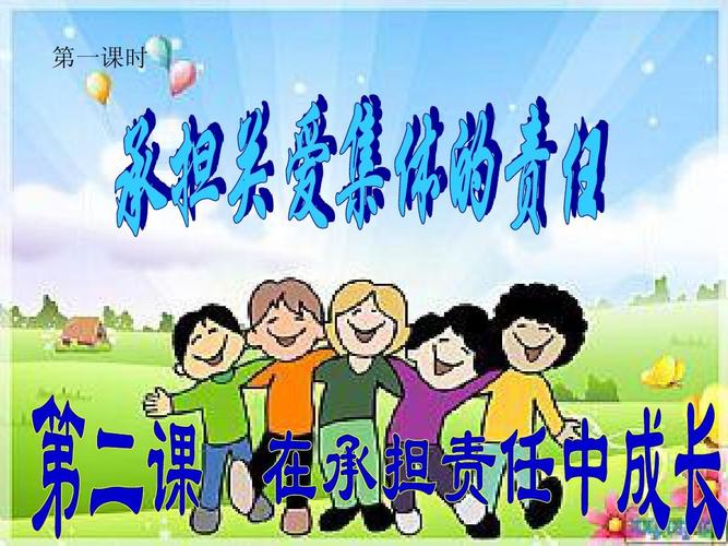 各扫门前雪上一句是什么