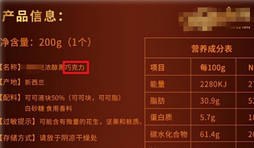 可可脂和巧克力的区别