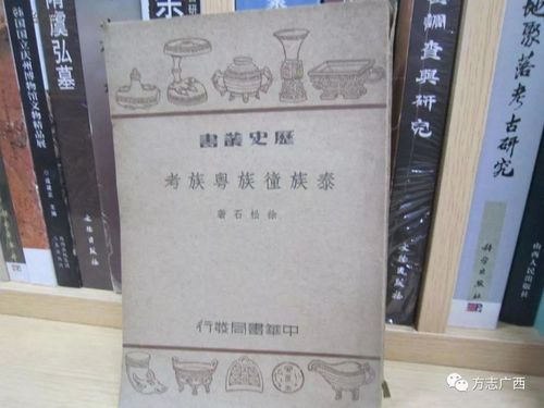 史海钩沉是什么意思