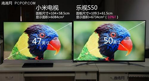 100寸电视长宽多少