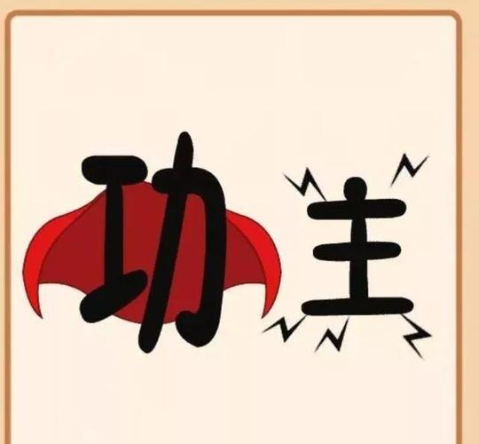 12435猜一个成语