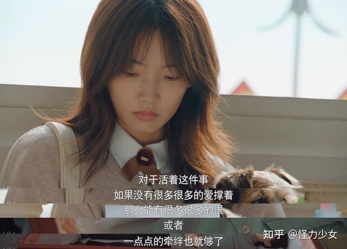 可爱的反义词和近义词急