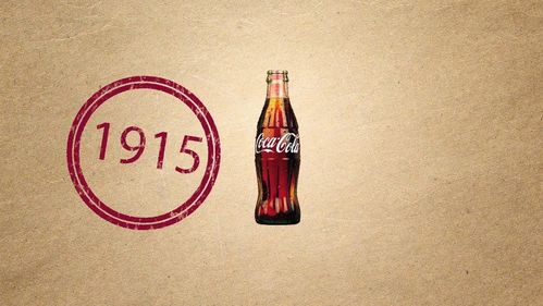可口可乐有多少年的历史了