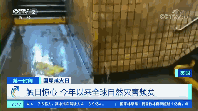 另有变动打一字