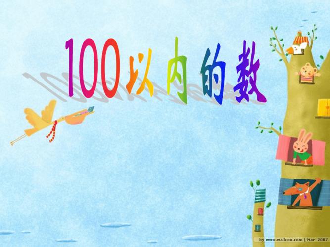 100以内的完全数有哪些