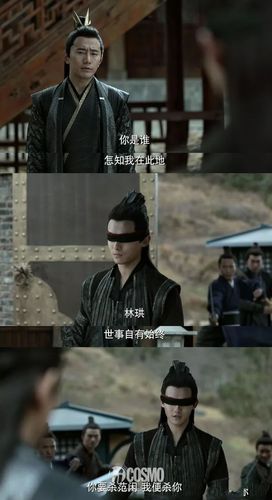 叶轻眉怎么死的