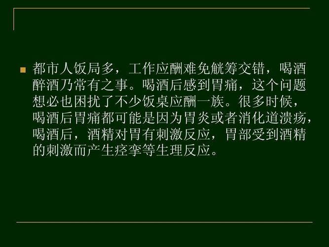 吃年糕为什么不能喝酒