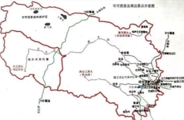 可可西里是什么地方