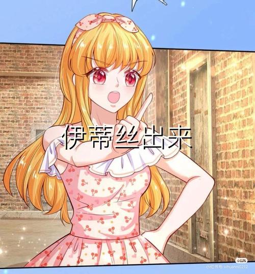 司宇瑾动漫叫什么