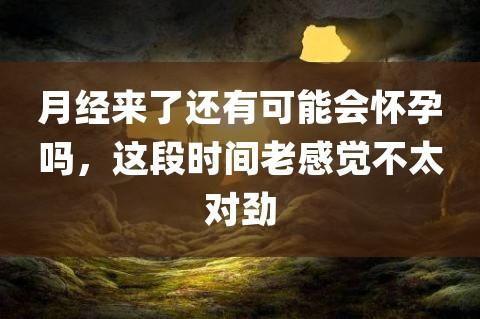 13点是晚上几点