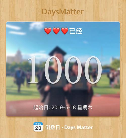 1000小时等于多少天