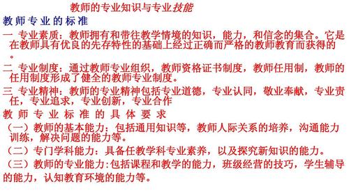 可以为师矣的意思