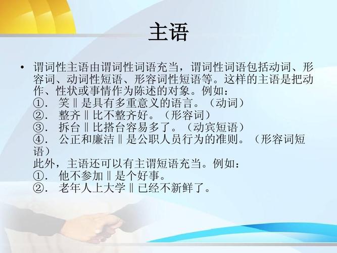 叮叮咚咚象这样的词语有