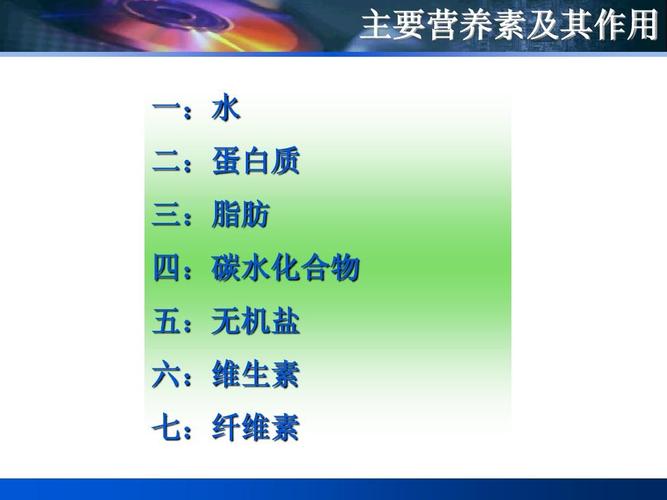 吃饭倍香身体倍棒下一句是什么