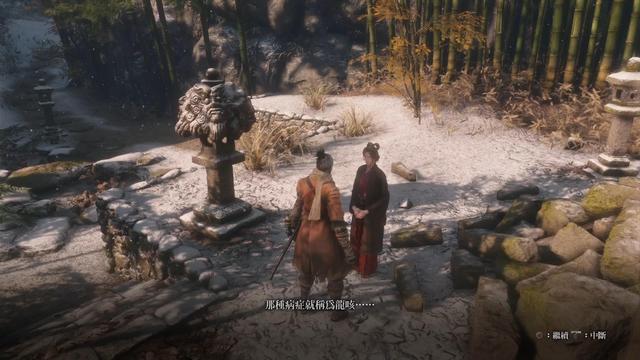 只狼冥助有什么用