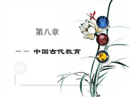 可以为师矣中可以的古义和今义