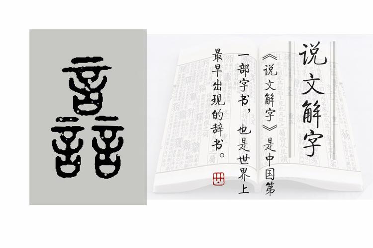 台字繁体字怎么写