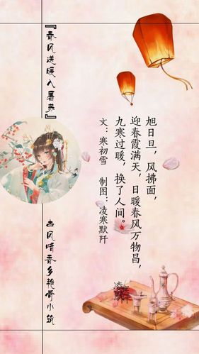 古风很甜很暖的句子