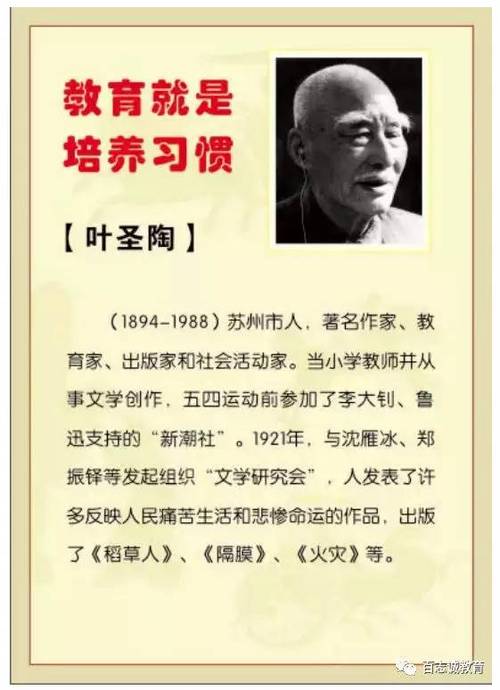 叶圣陶的稻草人内容简介