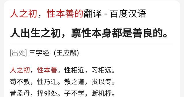 可还行什么意思网络