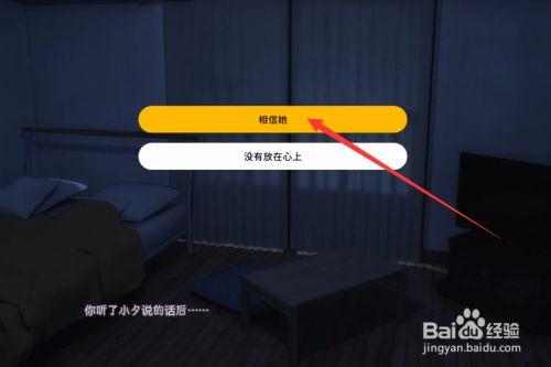 只狼怎么给胖子神隐