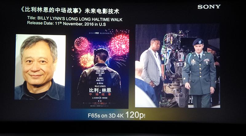 120帧是电影未来吗