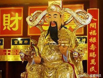 12生肖哪个属于财神