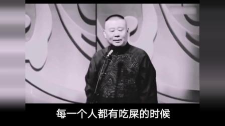 吃屎啦你哪个电影里的