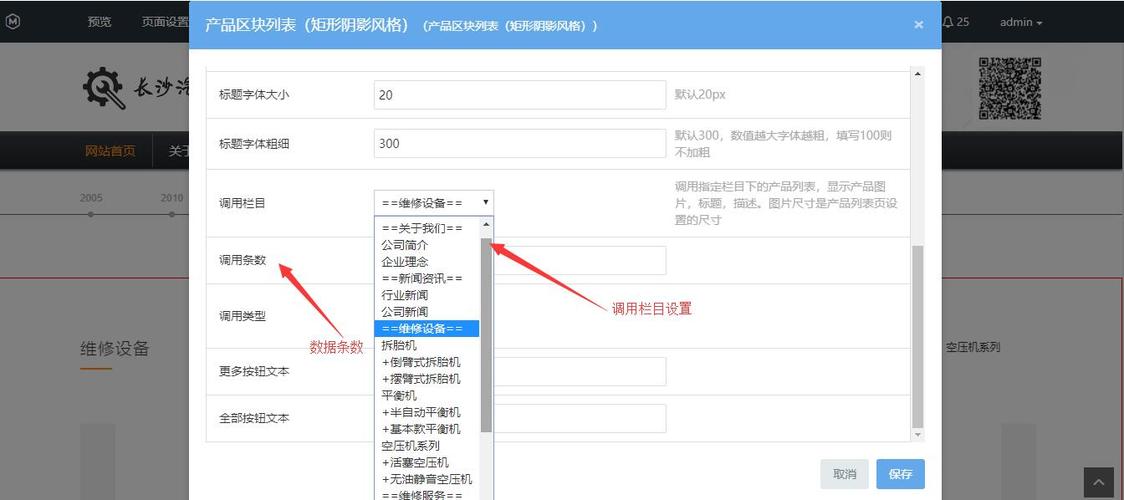 可附页是什么意思