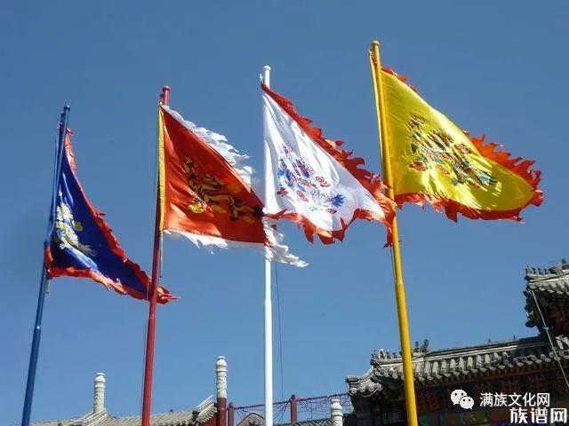 叶赫那拉是满族什么旗