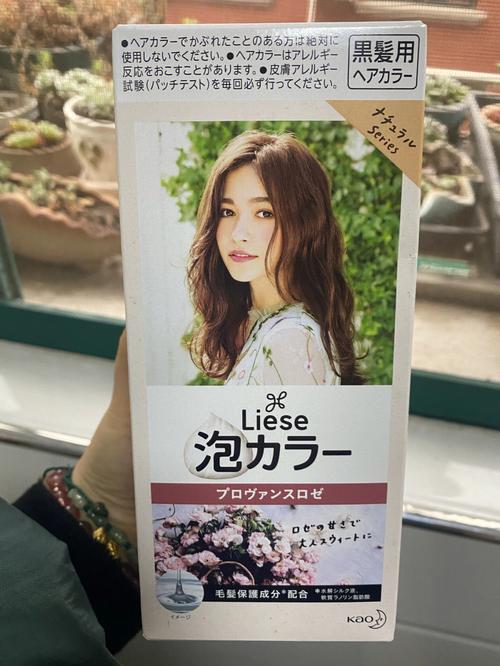 台湾泡泡染发剂使用方法