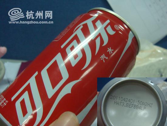 可乐保质期多久