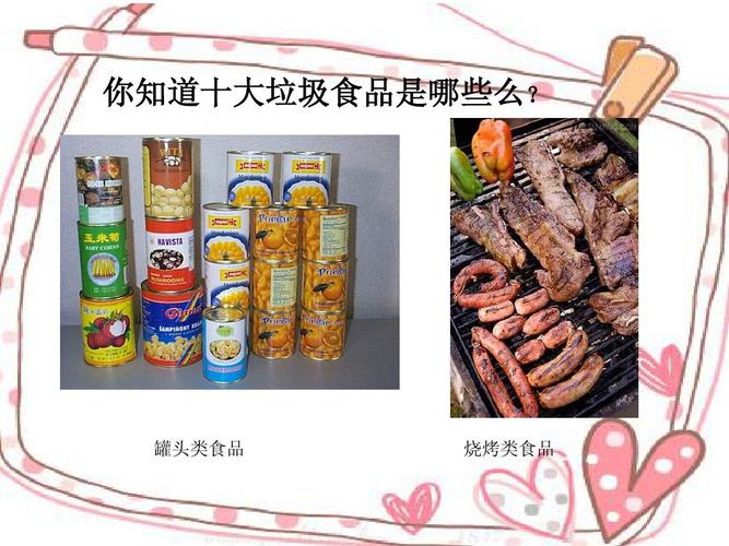 可堆肥的垃圾有哪些