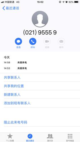 02195559是什么电话