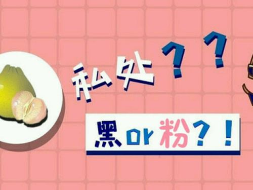 吃香菜会变黑吗