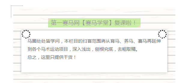 叫神马马圈是什么意思啊