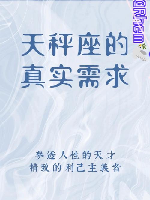 11月27日是什么座星座