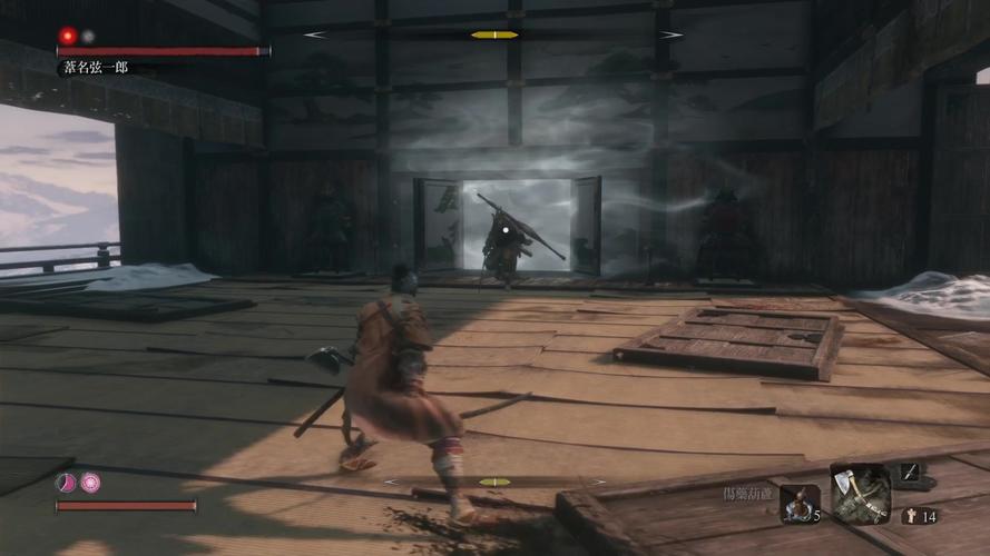 只狼苇名弦一郎在哪