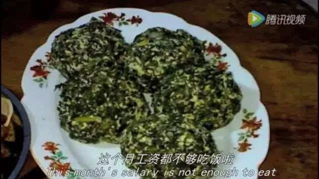 吃糠咽菜下一句是什么