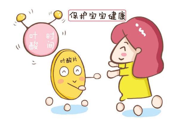 叶酸每天的用量是多少合适