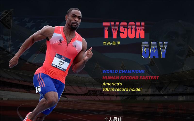 100米正常人多少秒