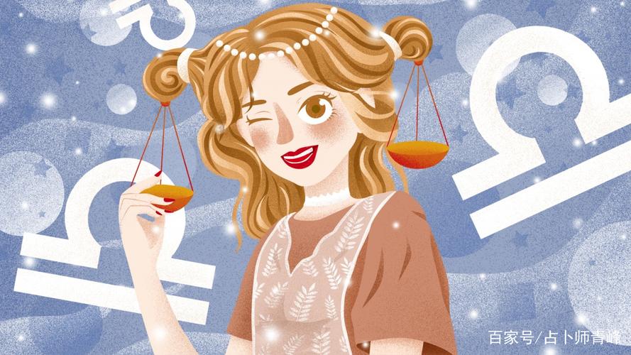 11月15日是什么星座