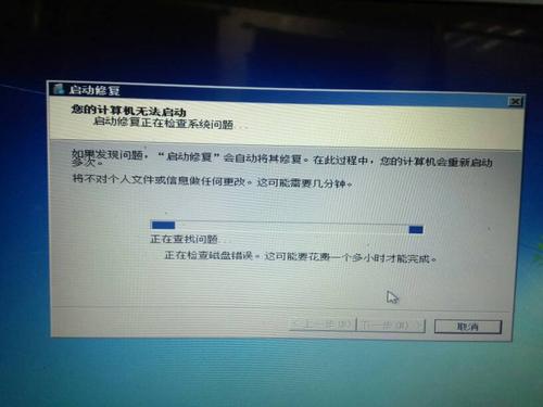 台式电脑主机开不了机是什么原因