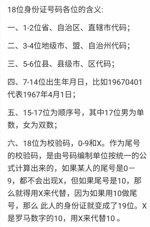 12是什么意思