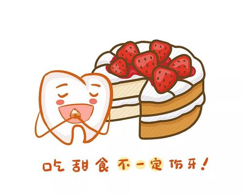 吃伤了是什么意思