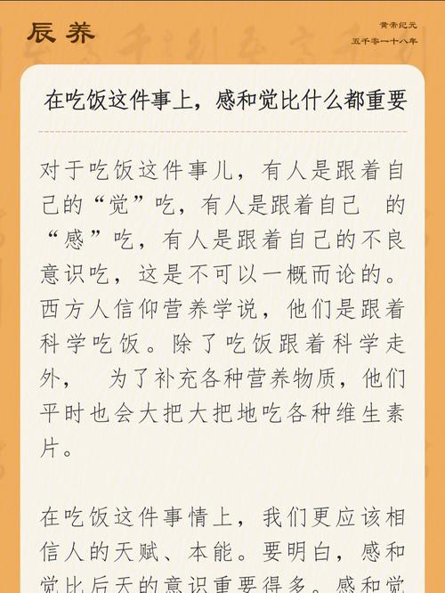 吃白食的人是什么意思